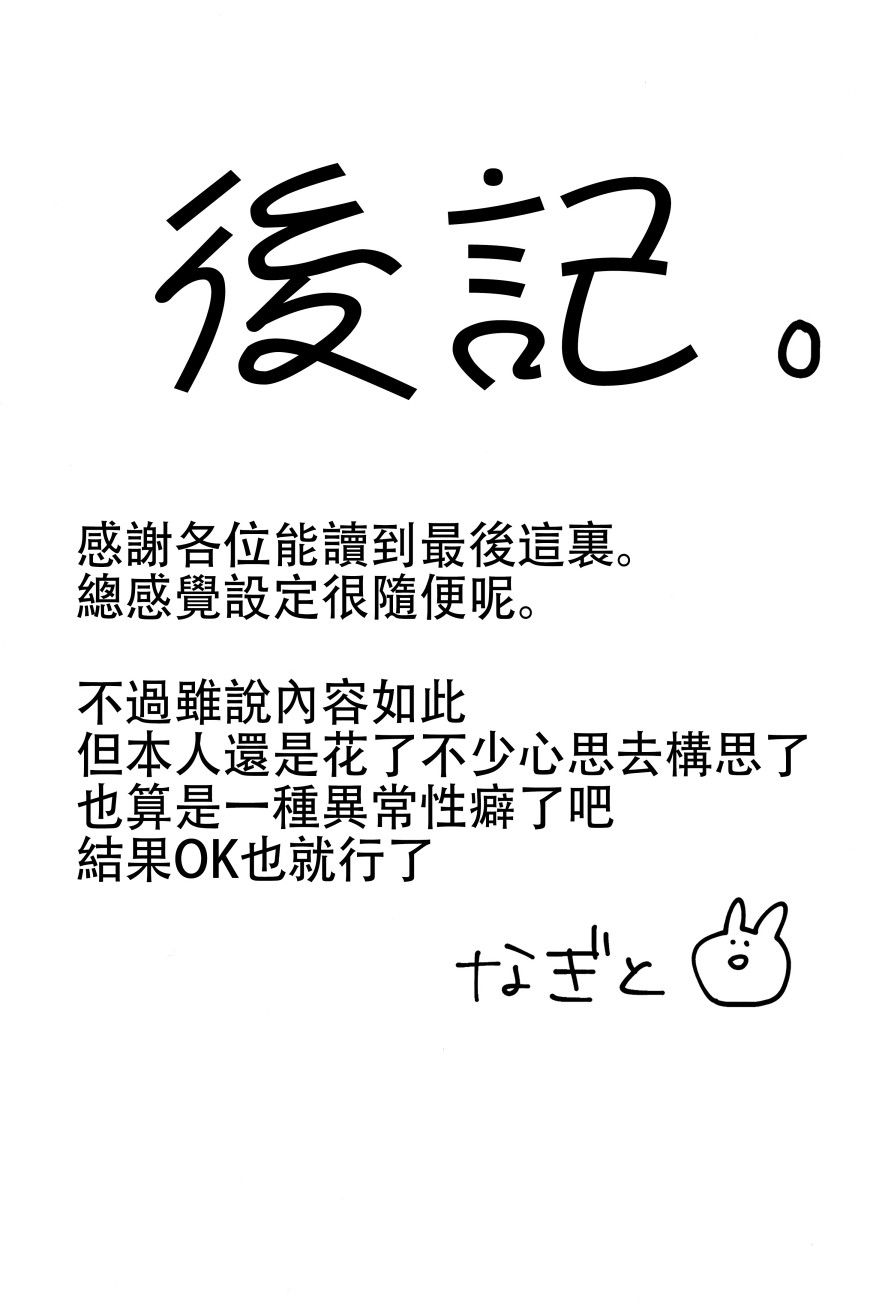 克劳恩皮丝酱VS工口同人韩漫全集-全一话无删减无遮挡章节图片 