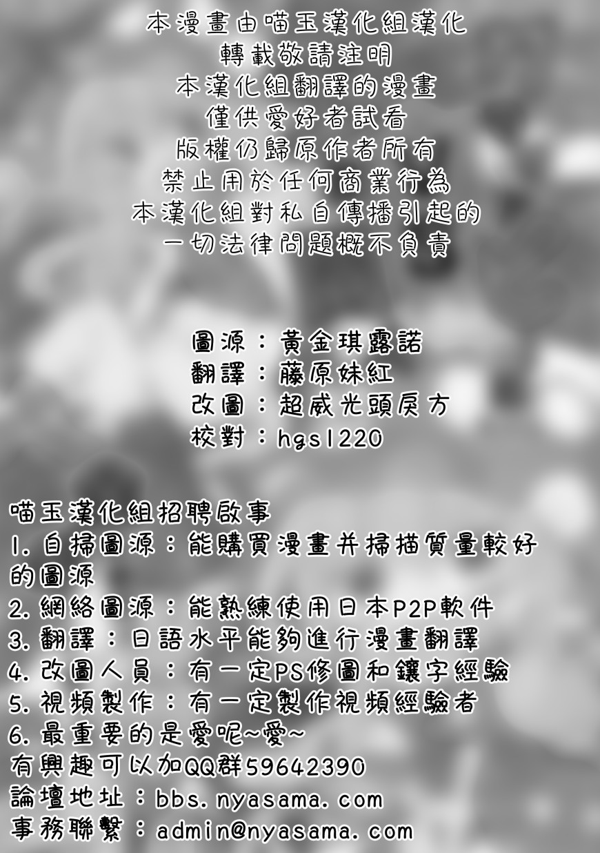 克劳恩皮丝酱VS工口同人韩漫全集-全一话无删减无遮挡章节图片 