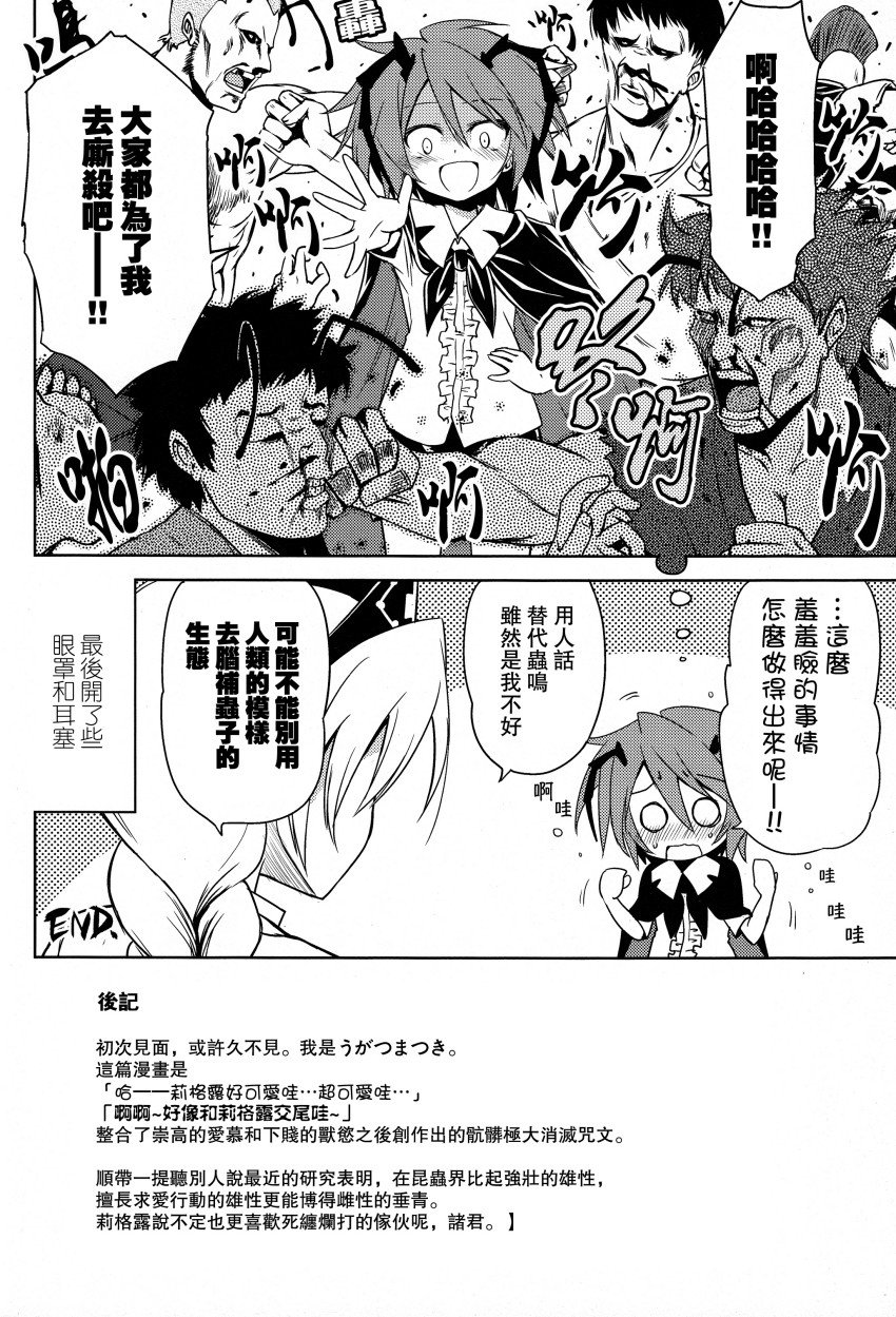 我说…来JW好不啦…韩漫全集-全一话无删减无遮挡章节图片 