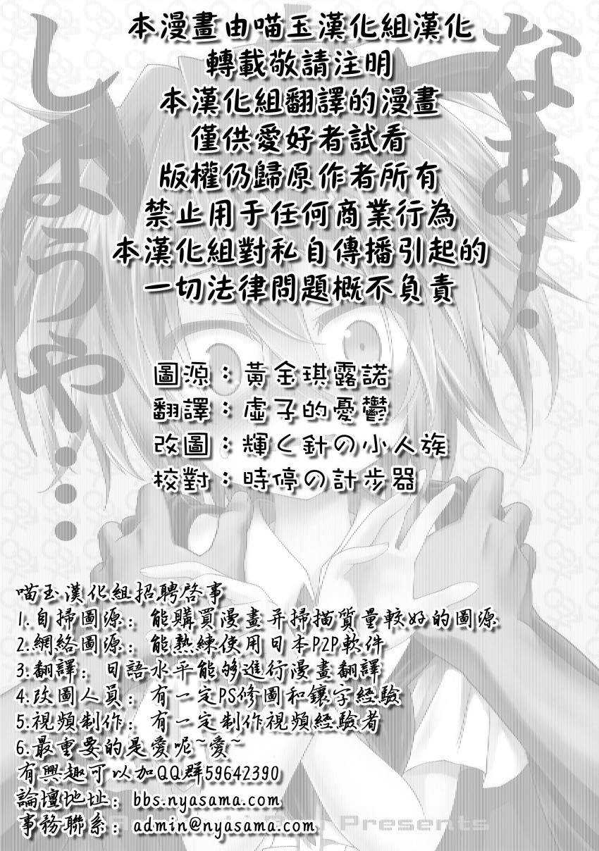我说…来JW好不啦…韩漫全集-全一话无删减无遮挡章节图片 