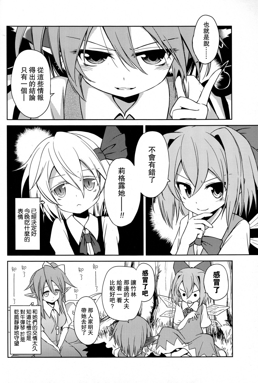我说…来JW好不啦…韩漫全集-全一话无删减无遮挡章节图片 