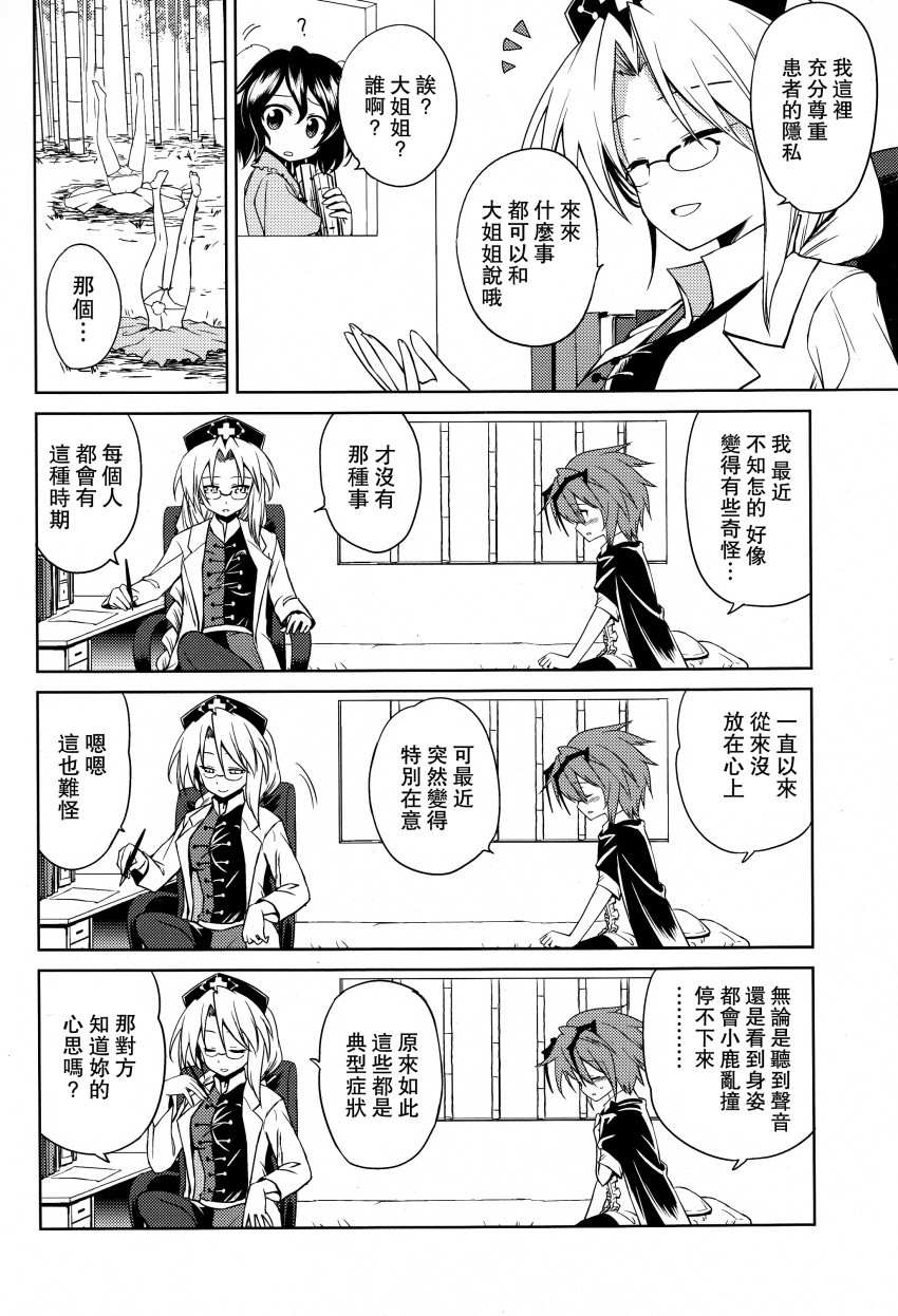 我说…来JW好不啦…韩漫全集-全一话无删减无遮挡章节图片 