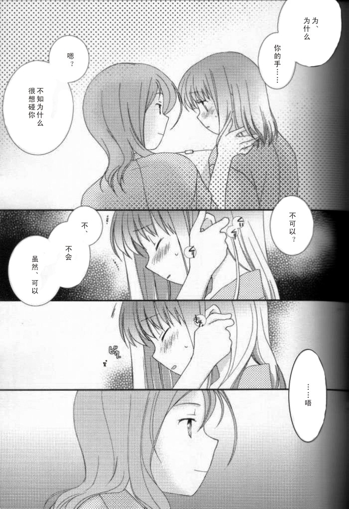Private Link韩漫全集-全一话无删减无遮挡章节图片 