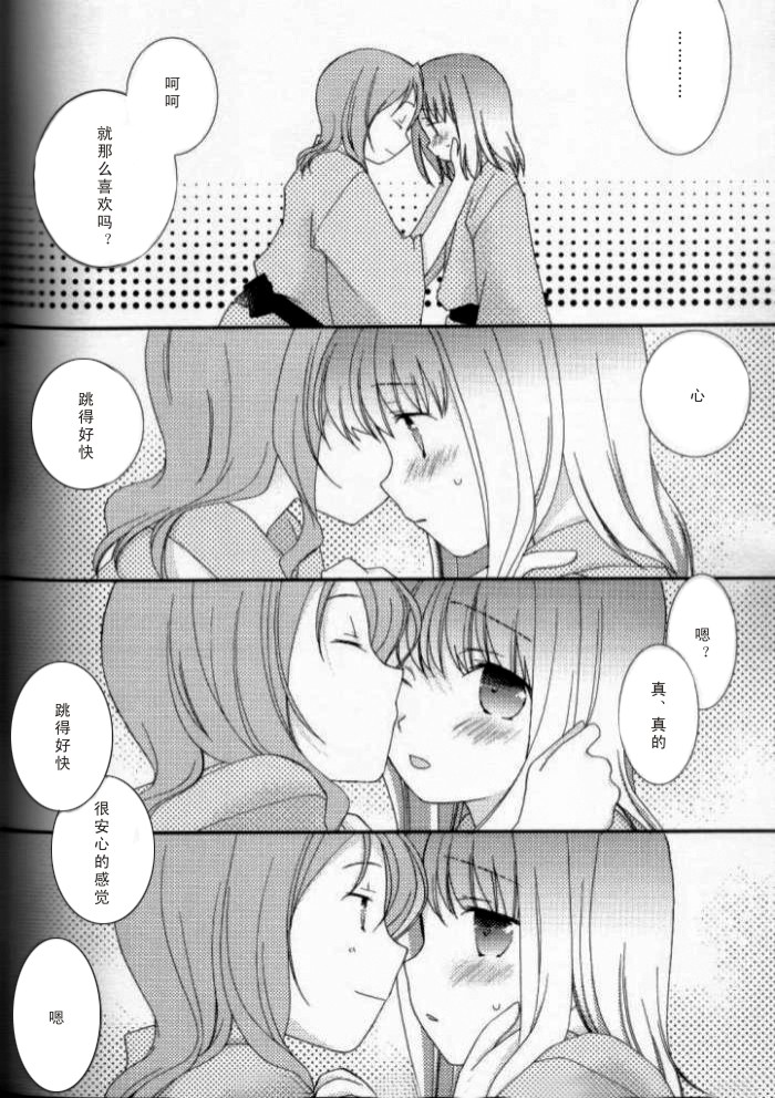 Private Link韩漫全集-全一话无删减无遮挡章节图片 