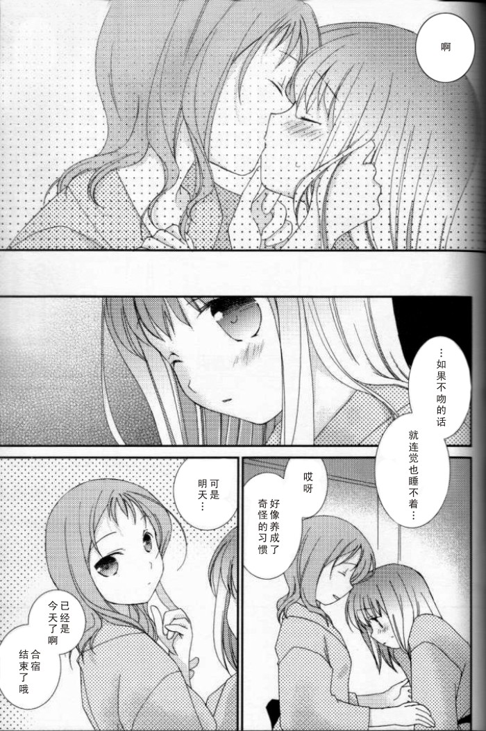 Private Link韩漫全集-全一话无删减无遮挡章节图片 