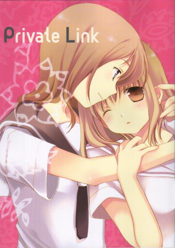 Private Link韩漫全集-全一话无删减无遮挡章节图片 