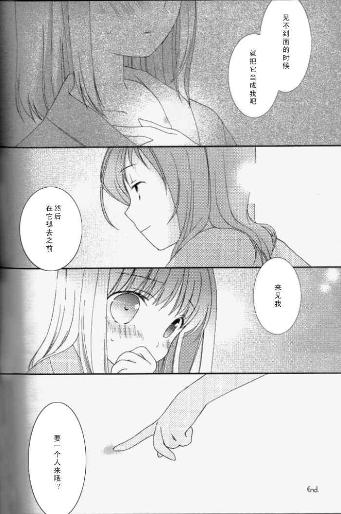 Private Link韩漫全集-全一话无删减无遮挡章节图片 