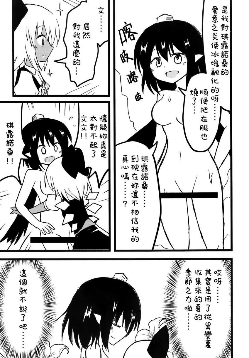文文你个负心汉！！韩漫全集-全一话无删减无遮挡章节图片 