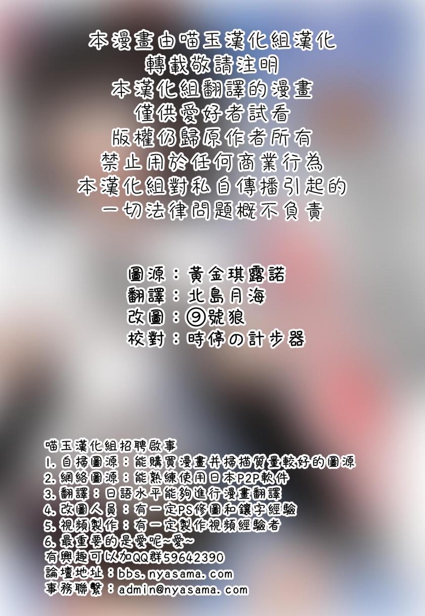 文文你个负心汉！！韩漫全集-全一话无删减无遮挡章节图片 