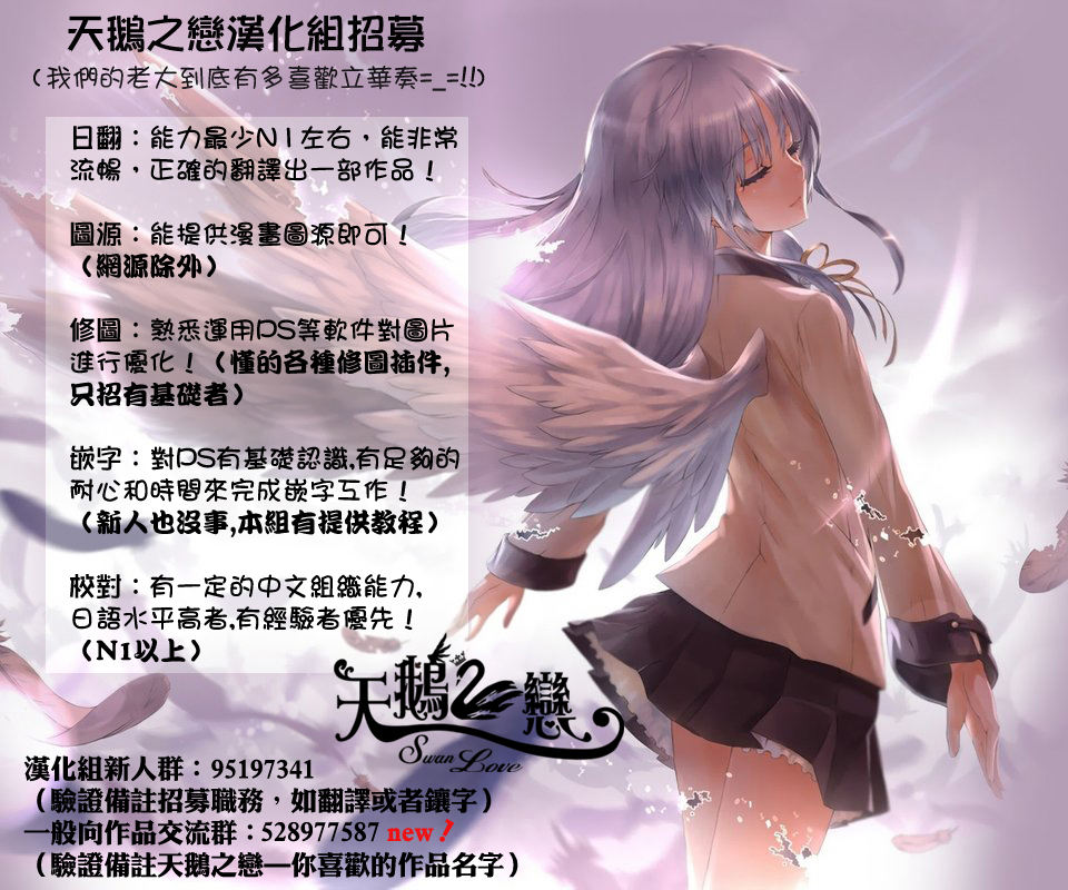 香烟少女韩漫全集-第01卷番外无删减无遮挡章节图片 