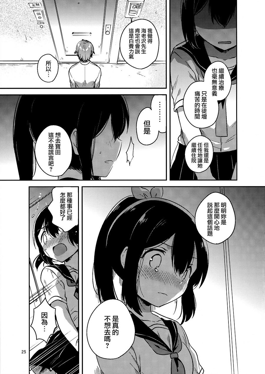 想要300万元！韩漫全集-全一话无删减无遮挡章节图片 