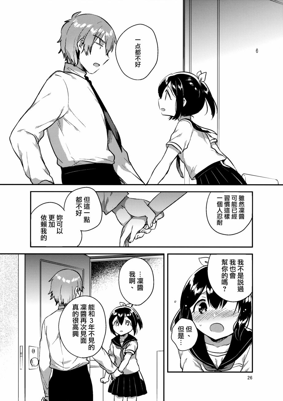 想要300万元！韩漫全集-全一话无删减无遮挡章节图片 