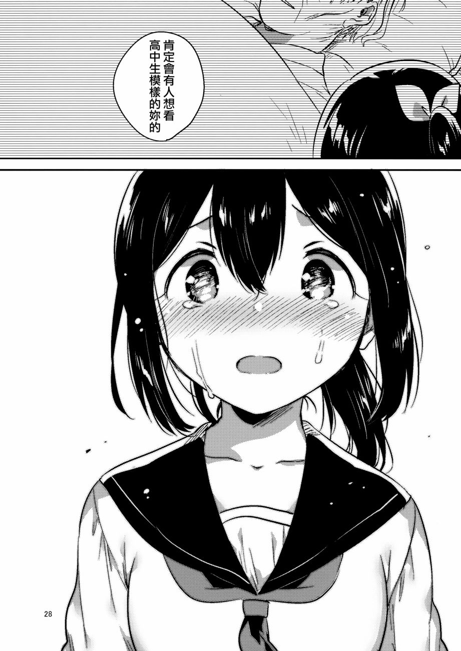 想要300万元！韩漫全集-全一话无删减无遮挡章节图片 