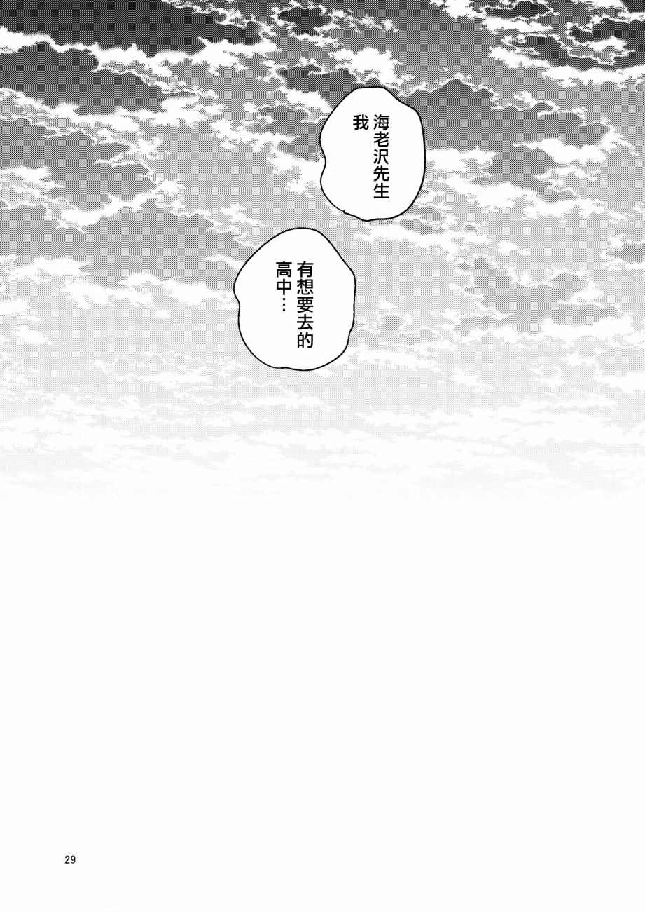 想要300万元！韩漫全集-全一话无删减无遮挡章节图片 
