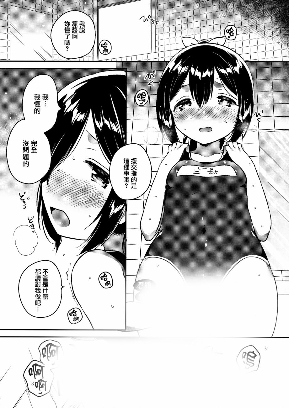 想要300万元！韩漫全集-全一话无删减无遮挡章节图片 