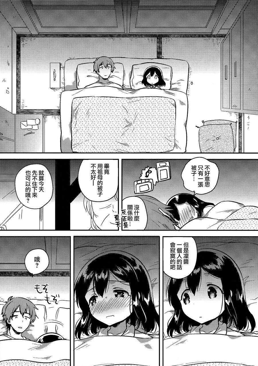 想要300万元！韩漫全集-全一话无删减无遮挡章节图片 