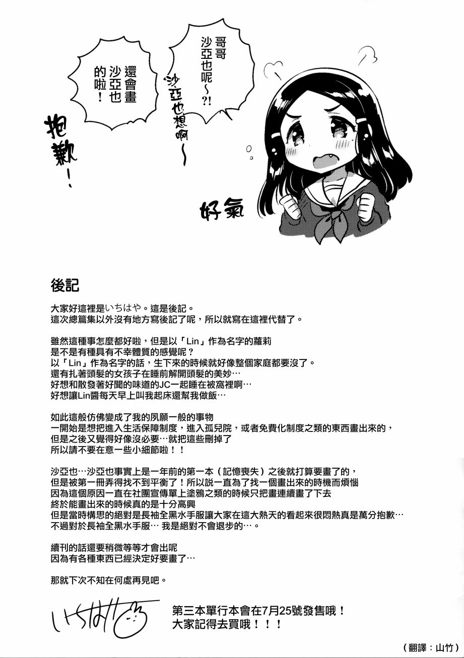 想要300万元！韩漫全集-全一话无删减无遮挡章节图片 