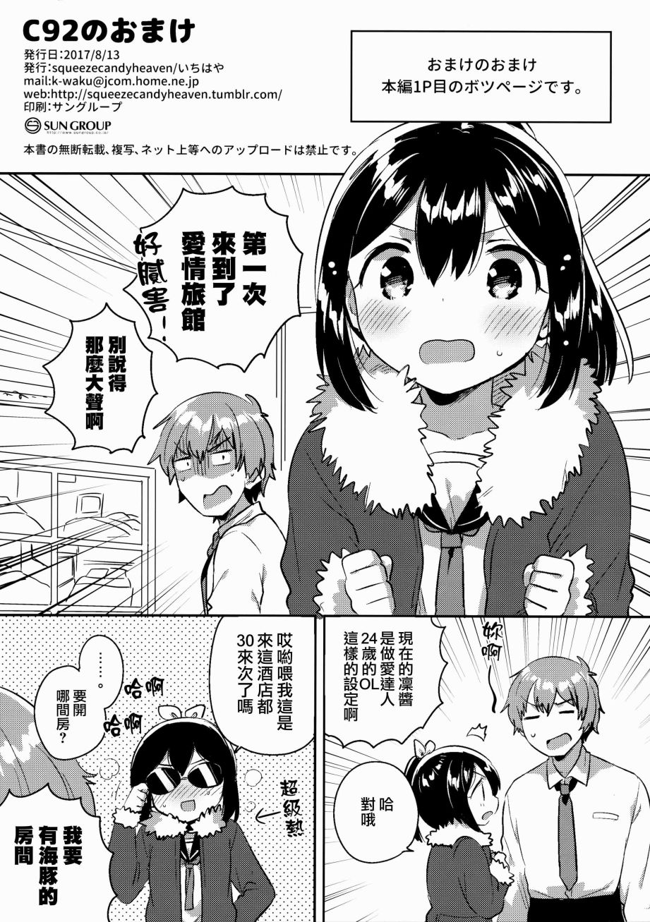 想要300万元！韩漫全集-全一话无删减无遮挡章节图片 