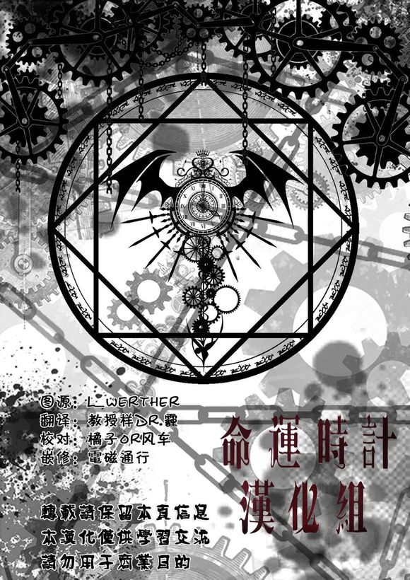 Benetnasch韩漫全集-全一话无删减无遮挡章节图片 
