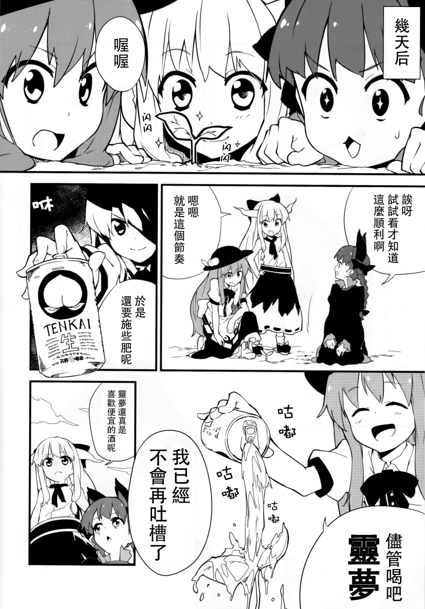 猫与报恩韩漫全集-全一话无删减无遮挡章节图片 