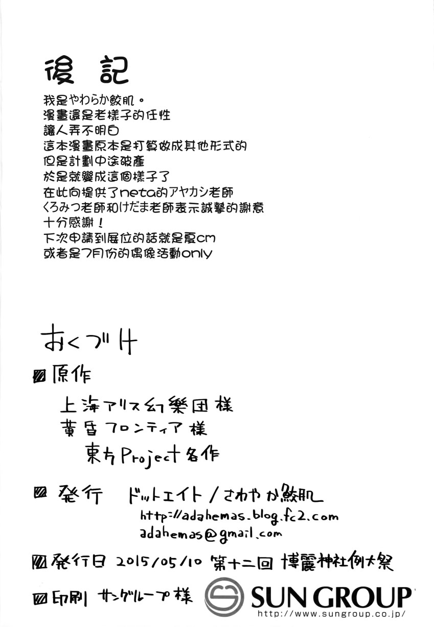 猫与报恩韩漫全集-全一话无删减无遮挡章节图片 