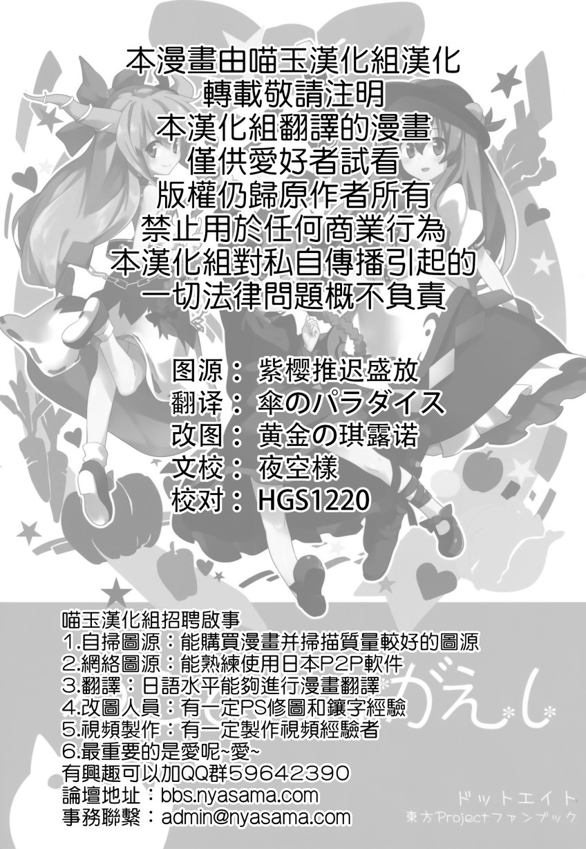猫与报恩韩漫全集-全一话无删减无遮挡章节图片 