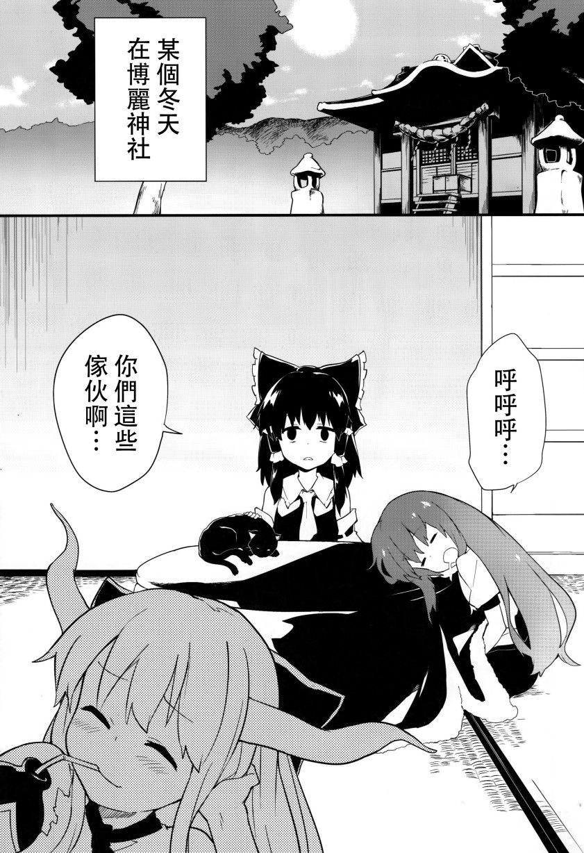 猫与报恩韩漫全集-全一话无删减无遮挡章节图片 