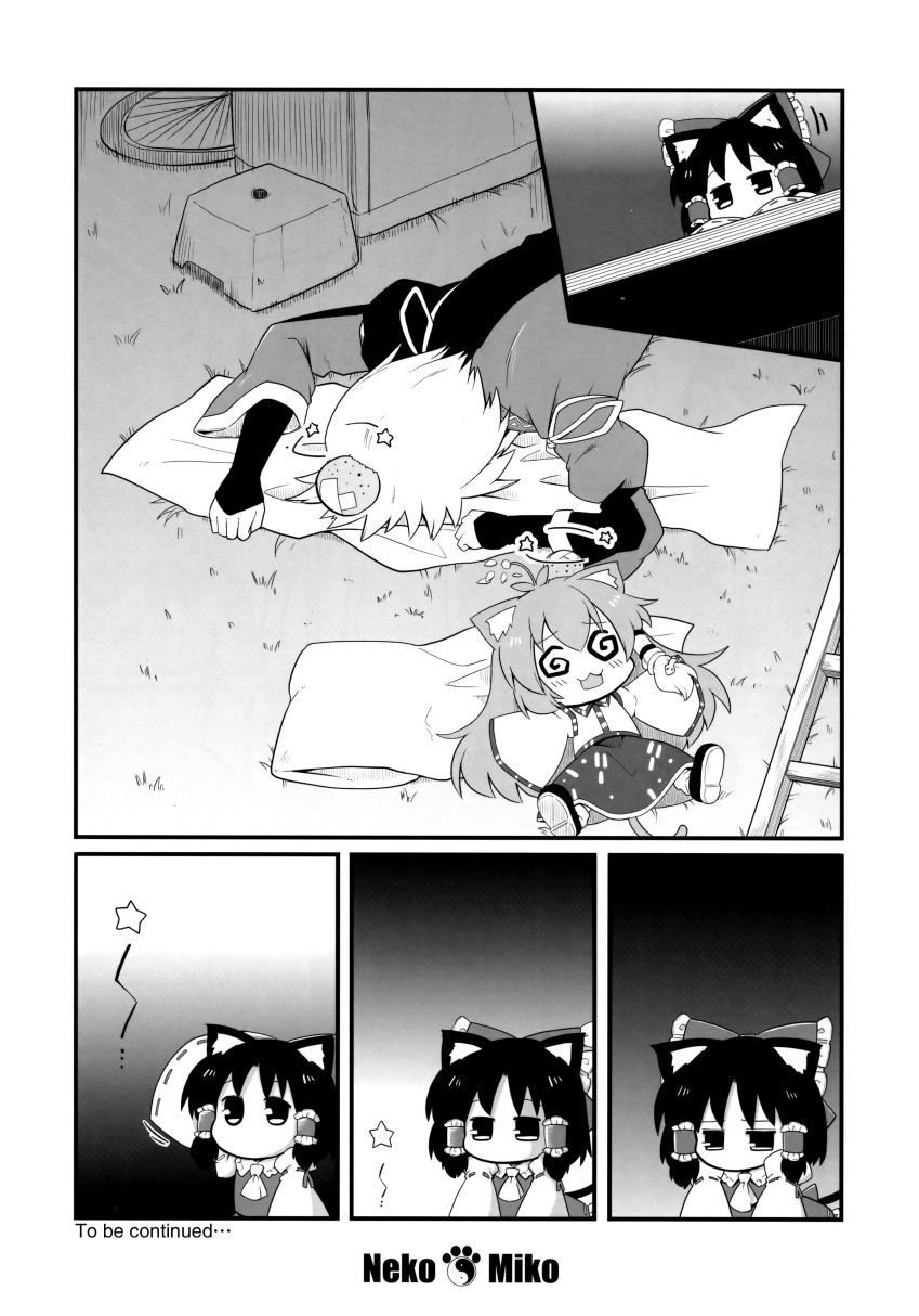 猫巫女（秋）韩漫全集-全一话无删减无遮挡章节图片 