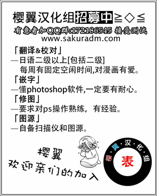 不良妹控的粉色日常韩漫全集-第06话无删减无遮挡章节图片 