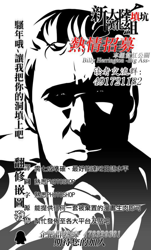 不良妹控的粉色日常韩漫全集-第13话无删减无遮挡章节图片 