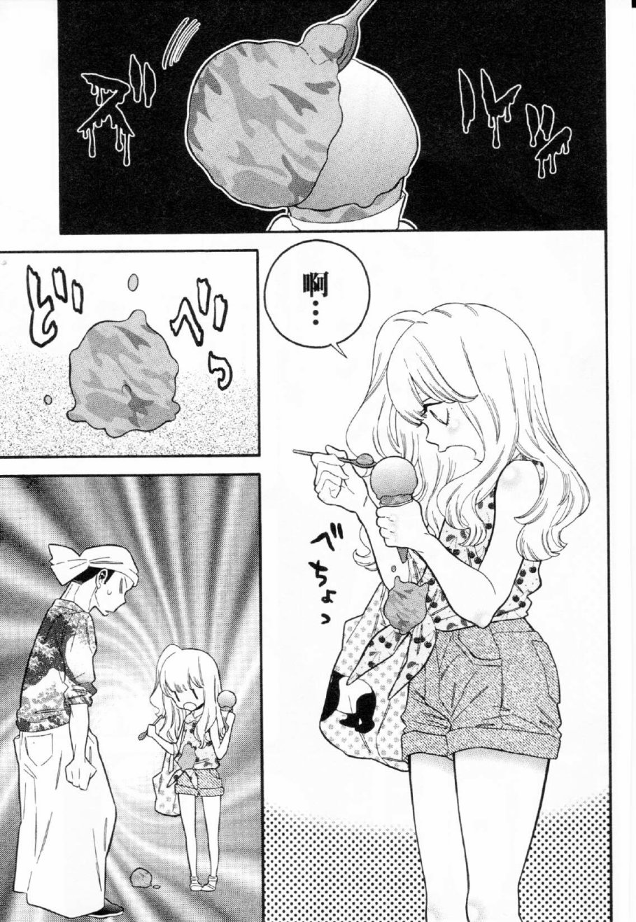 不良妹控的粉色日常韩漫全集-第19话无删减无遮挡章节图片 