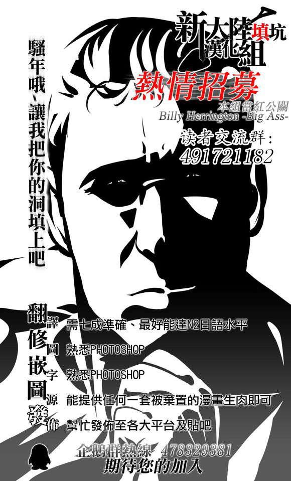 不良妹控的粉色日常韩漫全集-第29话无删减无遮挡章节图片 