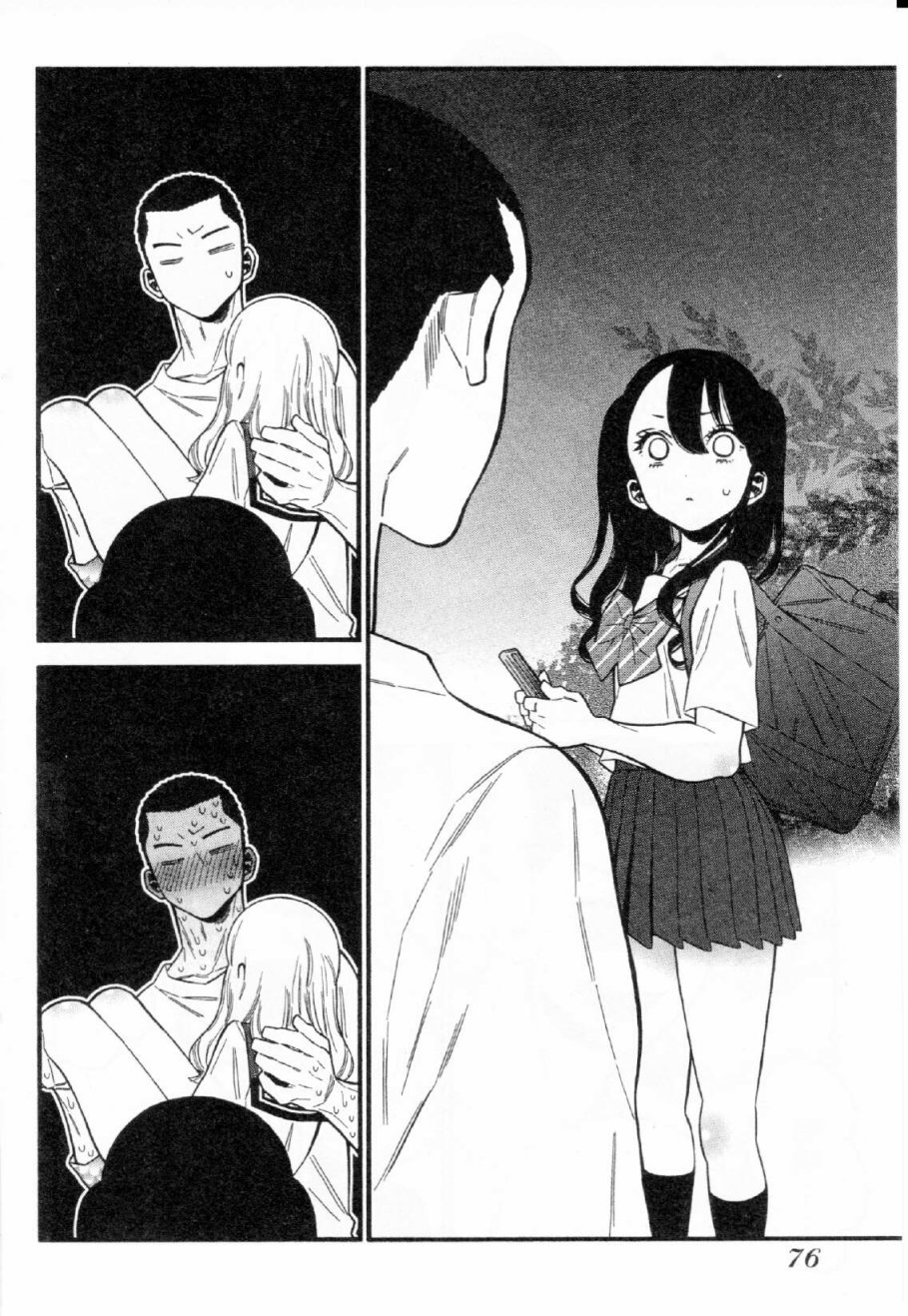 不良妹控的粉色日常韩漫全集-第33话无删减无遮挡章节图片 