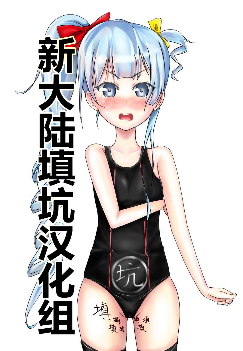 不良妹控的粉色日常韩漫全集-第42话无删减无遮挡章节图片 