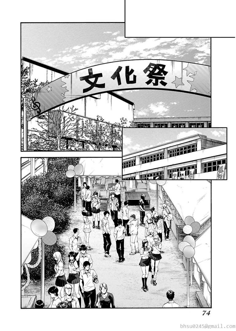 不良妹控的粉色日常韩漫全集-第43话无删减无遮挡章节图片 