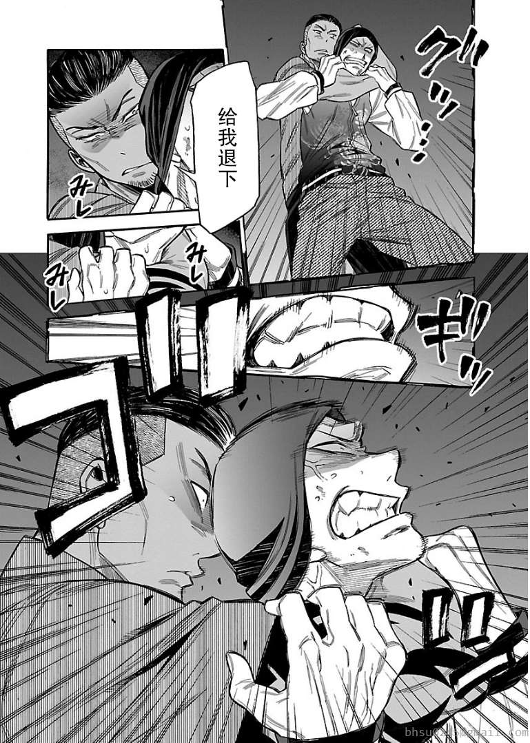 不良妹控的粉色日常韩漫全集-第47话无删减无遮挡章节图片 