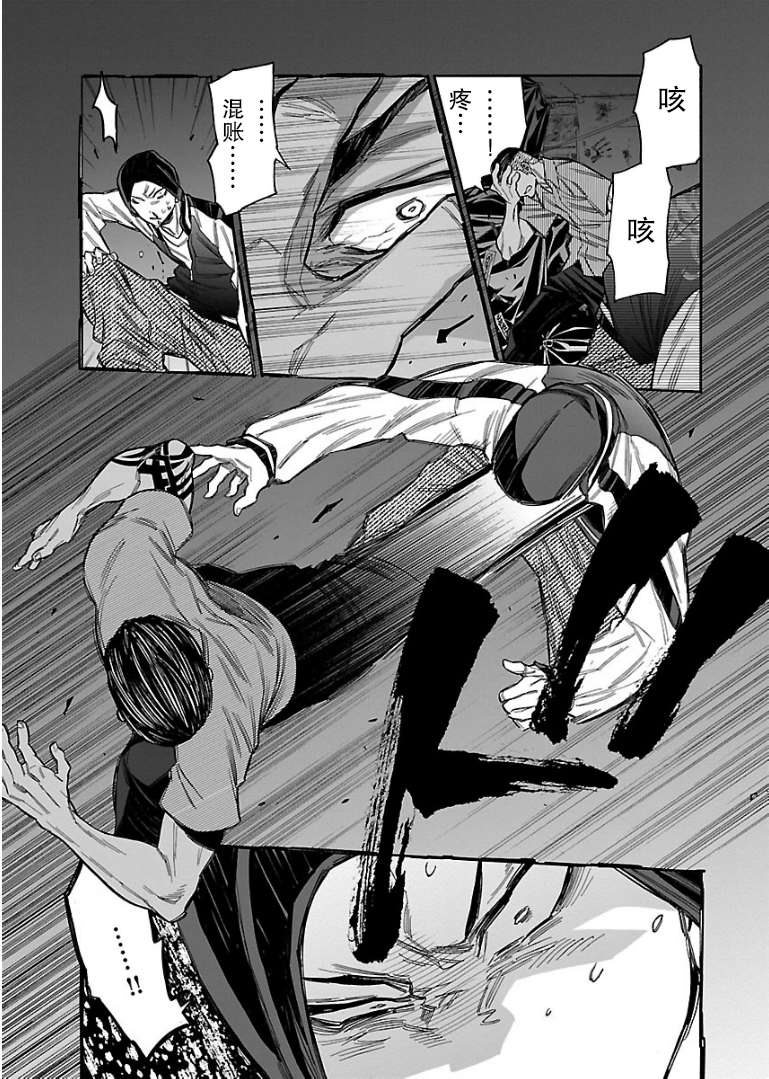 不良妹控的粉色日常韩漫全集-第47话无删减无遮挡章节图片 