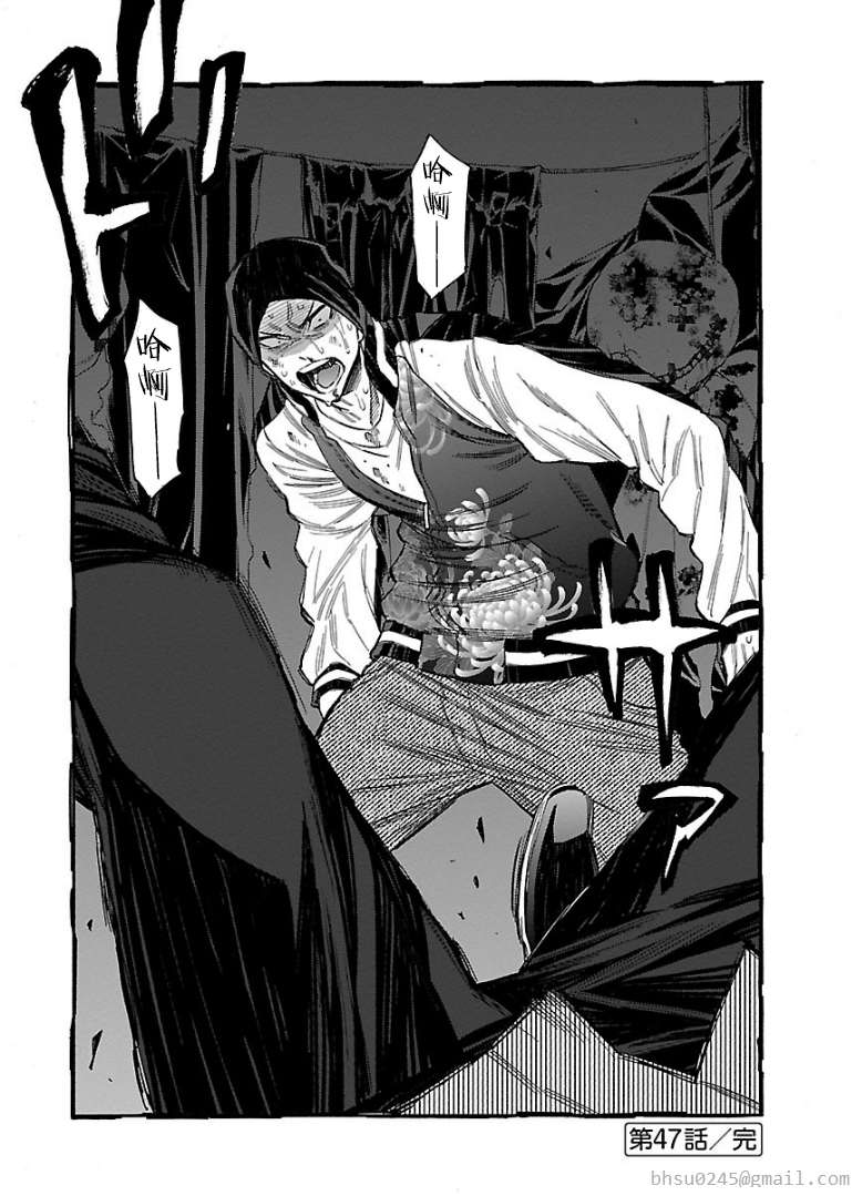不良妹控的粉色日常韩漫全集-第47话无删减无遮挡章节图片 