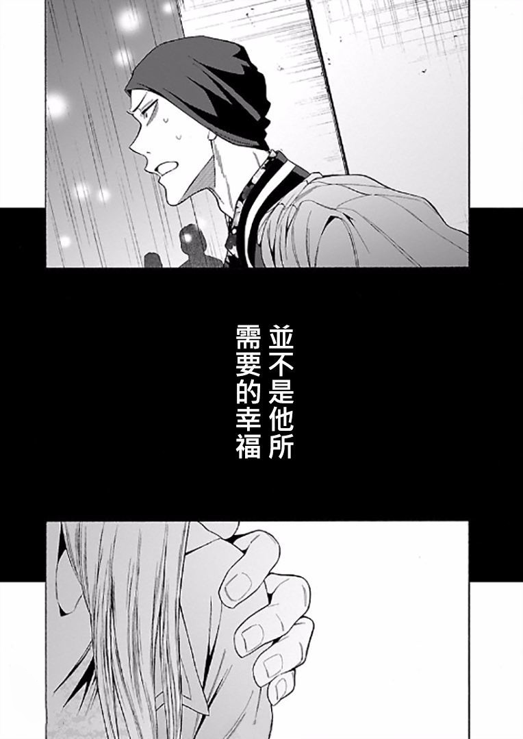 不良妹控的粉色日常韩漫全集-第64话无删减无遮挡章节图片 