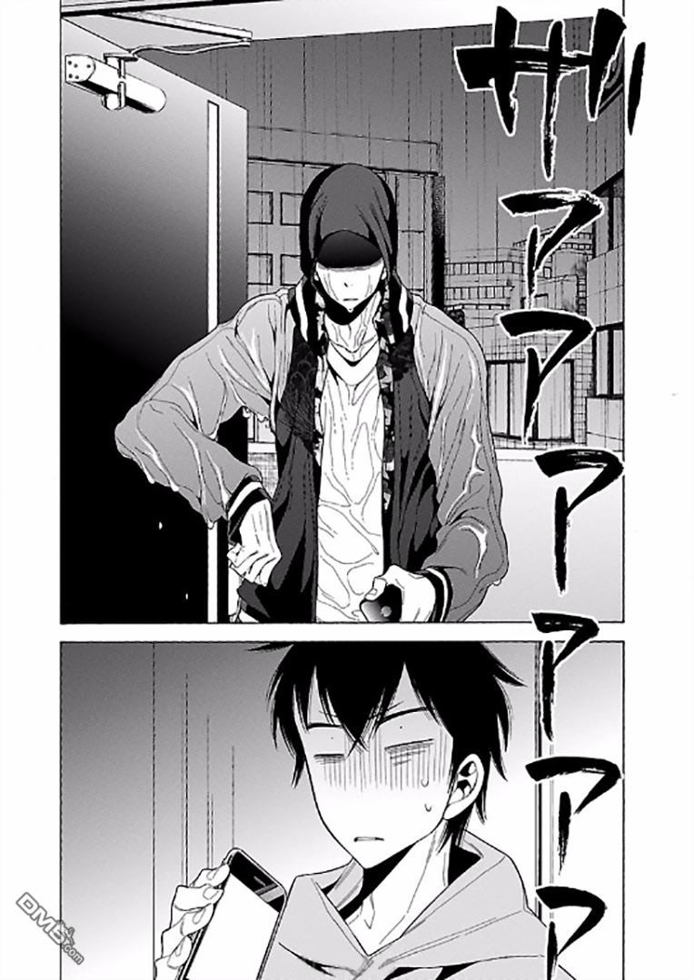 不良妹控的粉色日常韩漫全集-第65话无删减无遮挡章节图片 
