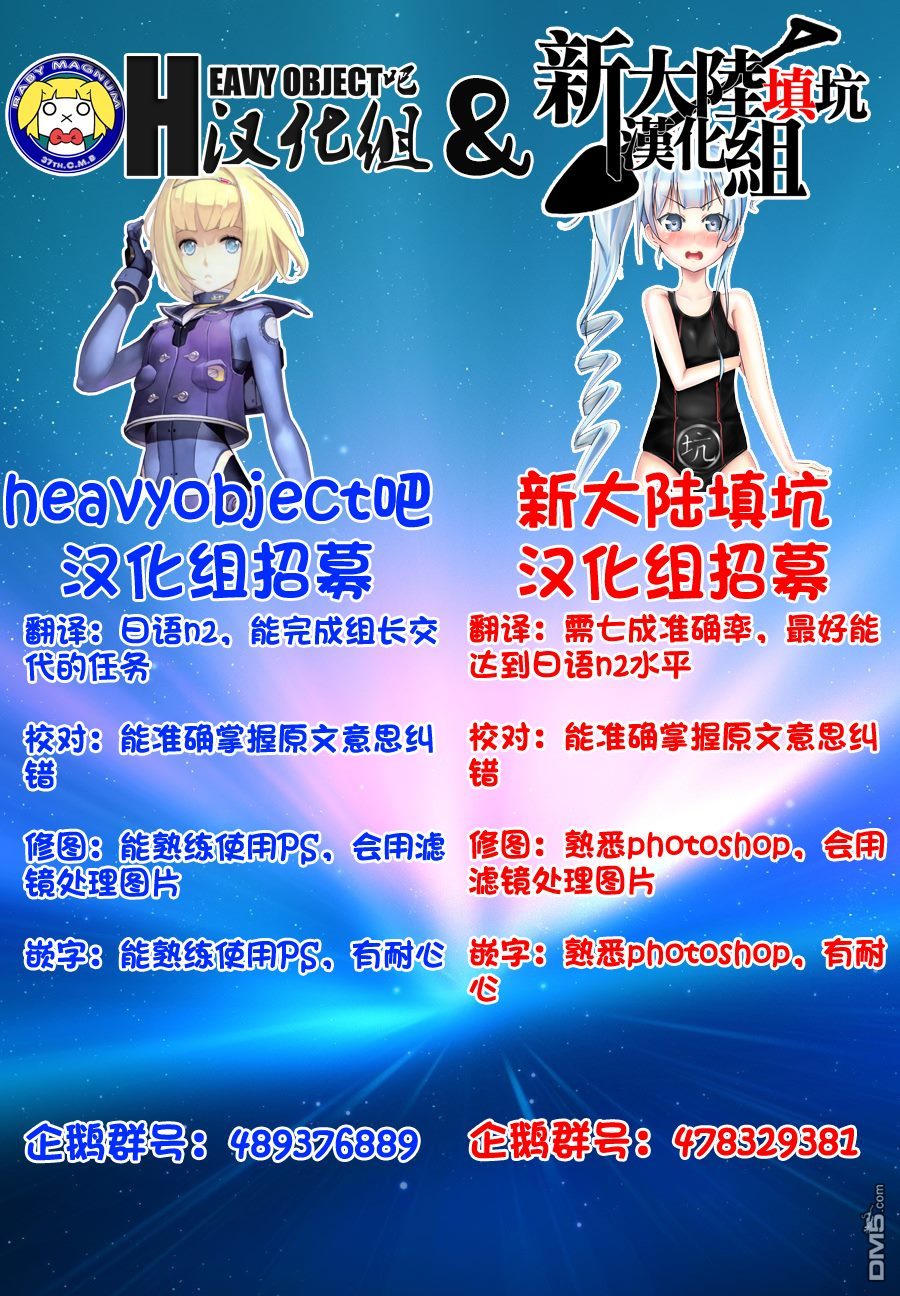 不良妹控的粉色日常韩漫全集-第65话无删减无遮挡章节图片 