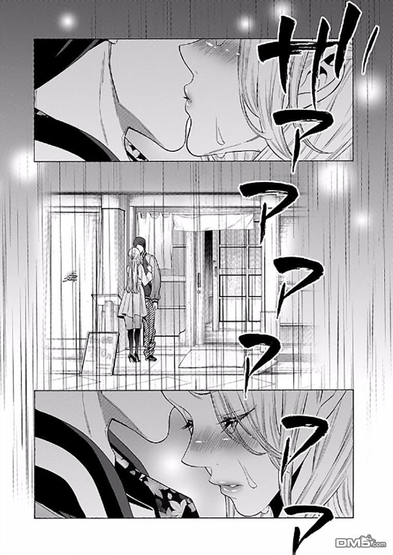 不良妹控的粉色日常韩漫全集-第65话无删减无遮挡章节图片 