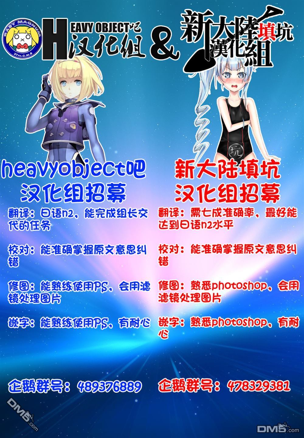 不良妹控的粉色日常韩漫全集-第69话无删减无遮挡章节图片 