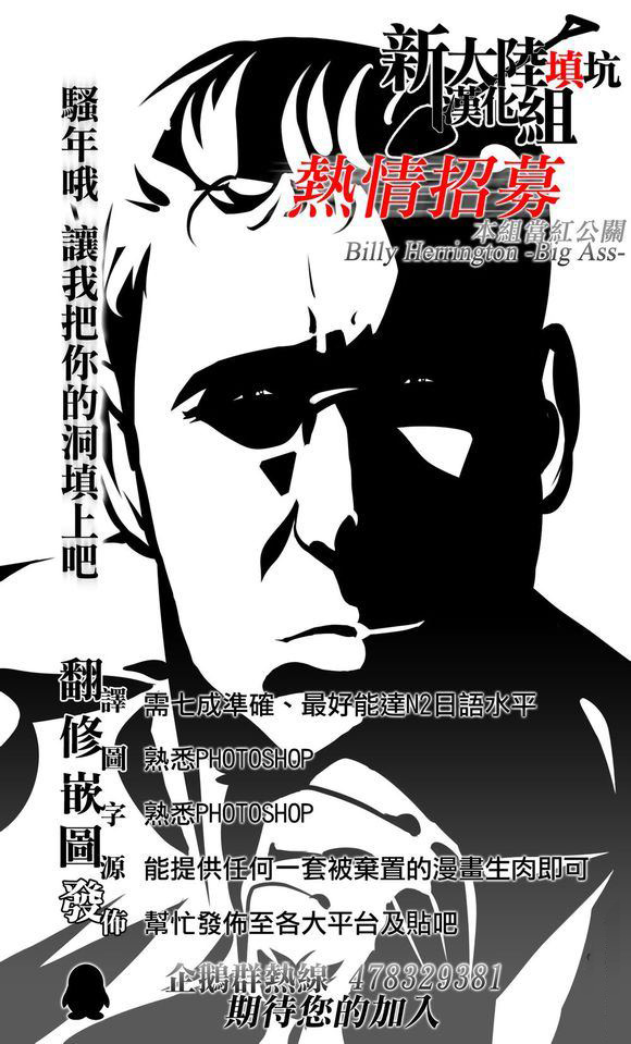 不良妹控的粉色日常韩漫全集-第73话无删减无遮挡章节图片 