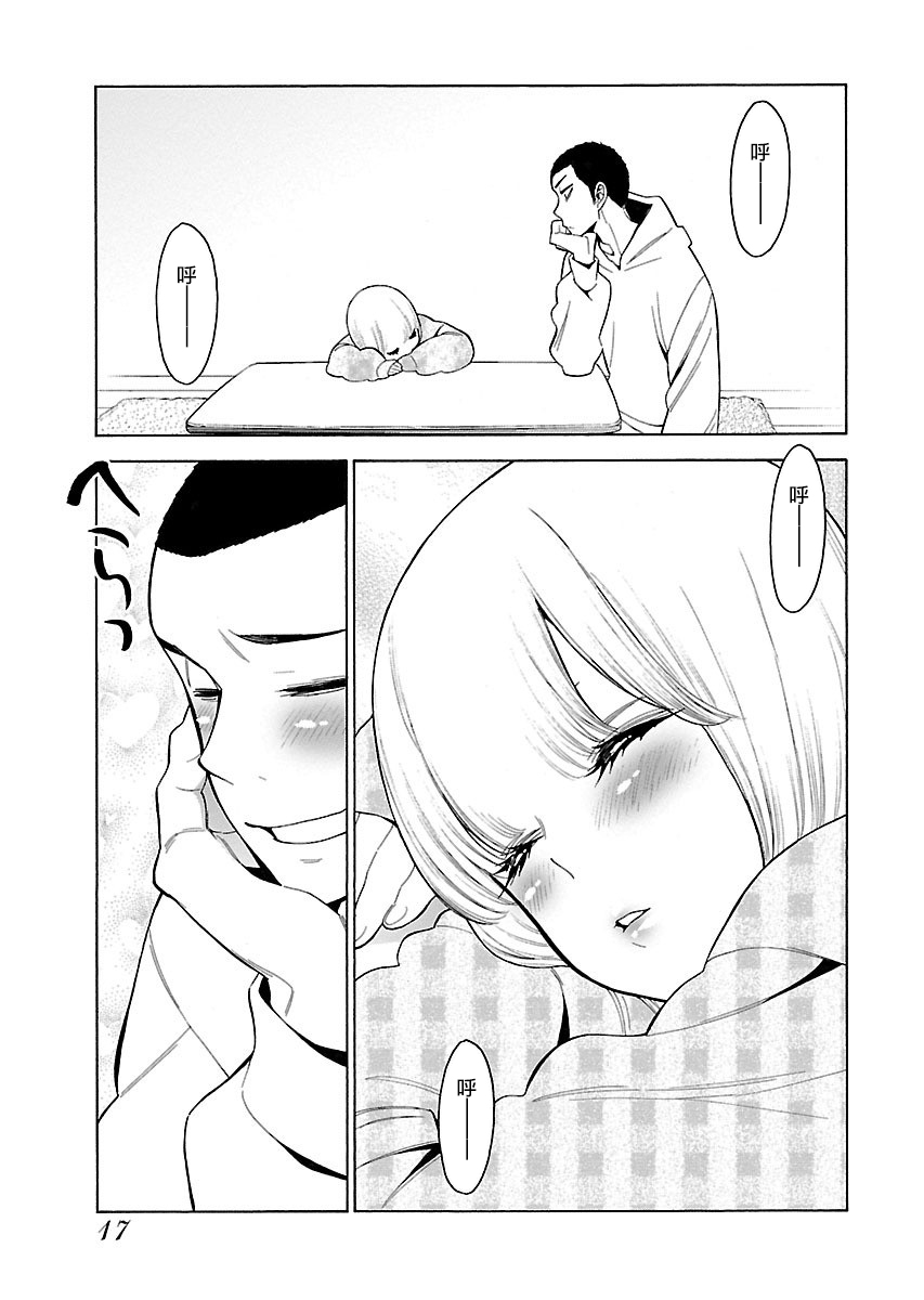 不良妹控的粉色日常韩漫全集-第93话无删减无遮挡章节图片 
