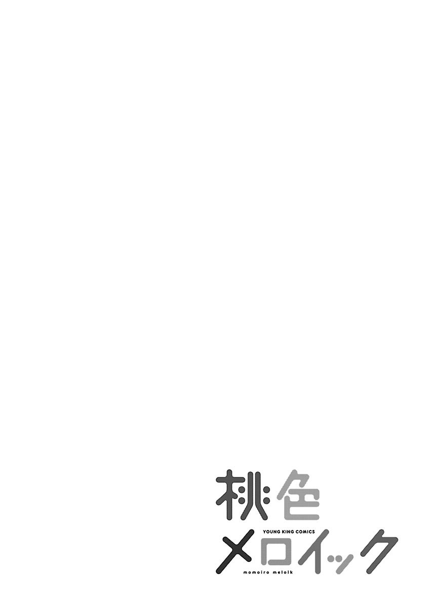 不良妹控的粉色日常韩漫全集-第94话无删减无遮挡章节图片 