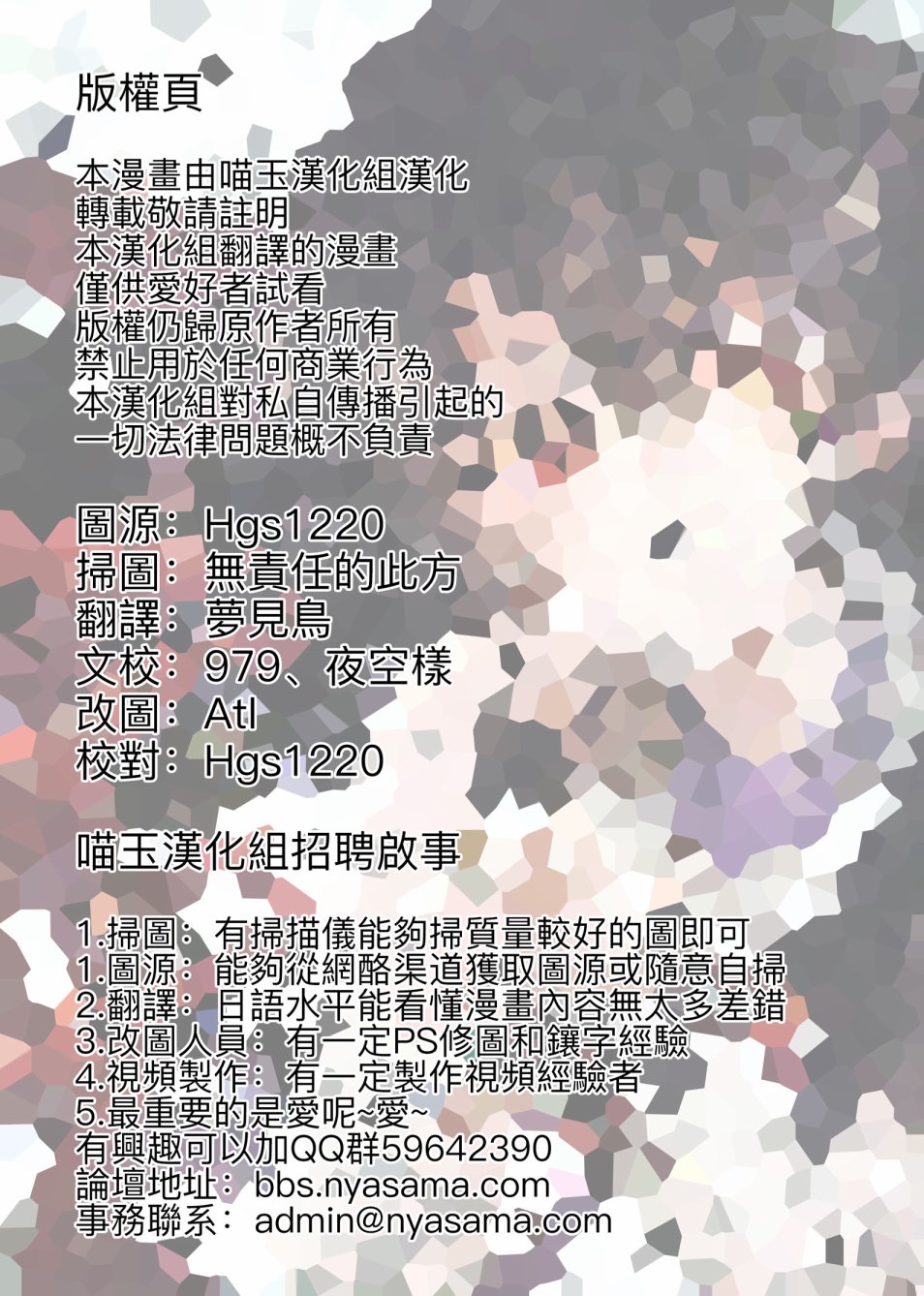 为机械之空献上XXX韩漫全集-全一话无删减无遮挡章节图片 