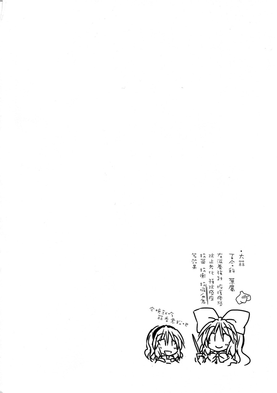 公主殿下是魔女！！韩漫全集-全一话无删减无遮挡章节图片 