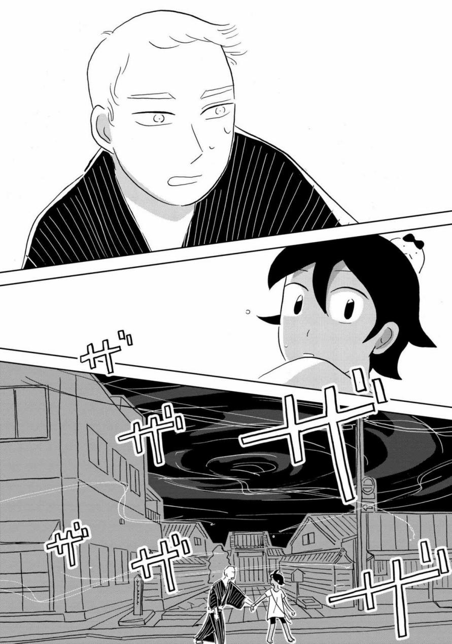 盂兰盆国韩漫全集-第01话无删减无遮挡章节图片 