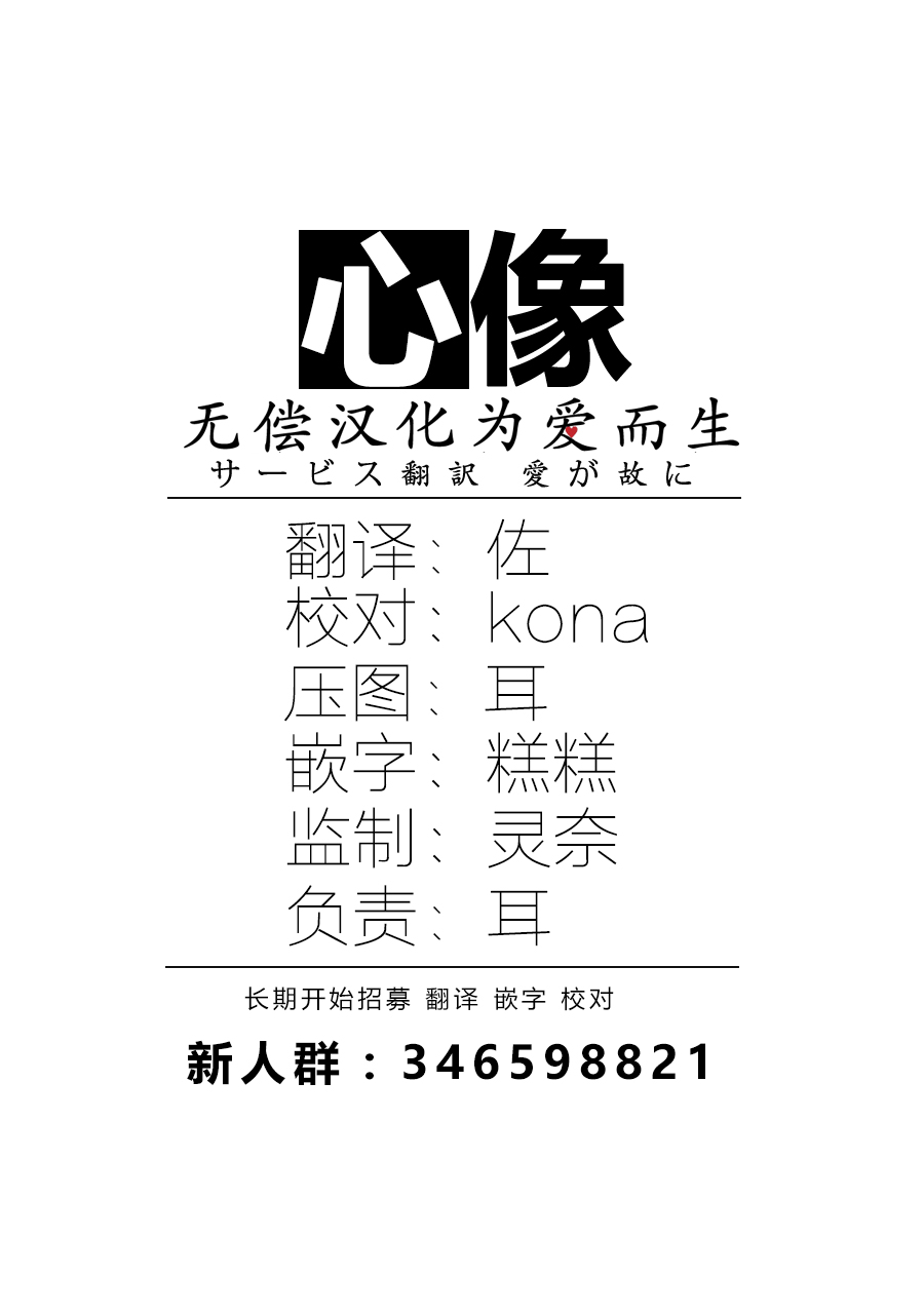 盂兰盆国韩漫全集-第02话无删减无遮挡章节图片 